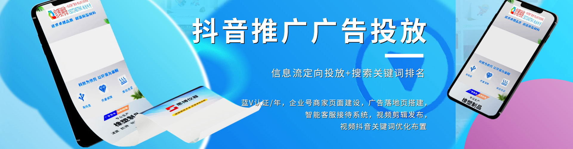 黄大仙百度包年竞价